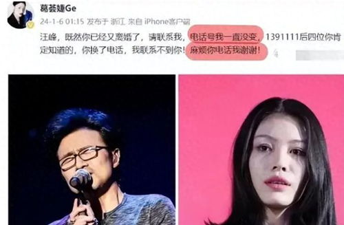 汪峰新女友惊爆颜貌与气质：究竟图什么，让章子怡也自愧不如