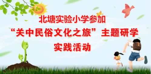 课堂外一天的农业主题研学之旅：让孩子收获满满的农作物知识与文化理解