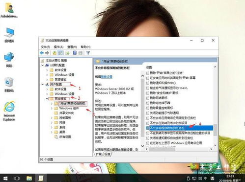 详细教程：在 24H2 中使用 Win10 旧版任务栏与右键菜单，只需几步操作！