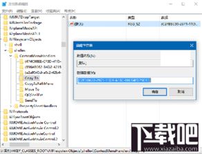 详细教程：在 24H2 中使用 Win10 旧版任务栏与右键菜单，只需几步操作！