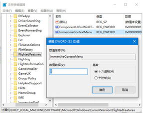 详细教程：在 24H2 中使用 Win10 旧版任务栏与右键菜单，只需几步操作！