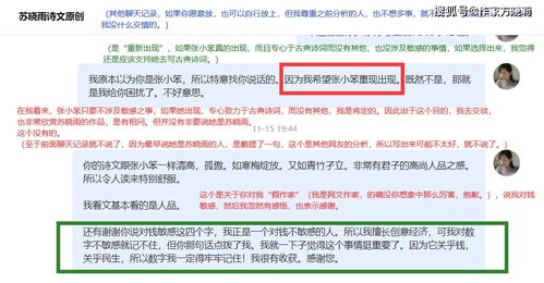 该电池企业在业内遭质疑：前四年亏损41亿，揭露其商业经验的不足