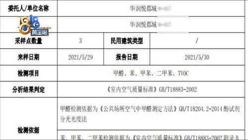 该电池企业在业内遭质疑：前四年亏损41亿，揭露其商业经验的不足