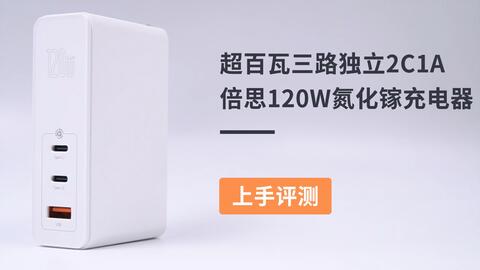 小米推出新款45W氮化镓充电器套装：小巧且强大，满足你的需求