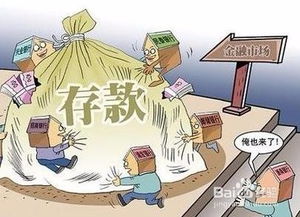 智商与储蓄：聪明还是愚蠢的较量？