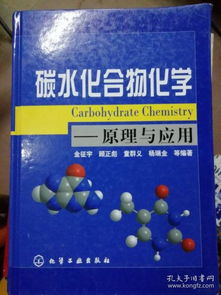 科学家揭示百灵金感胶囊的神奇作用：寻找抗癌活性物质的过程