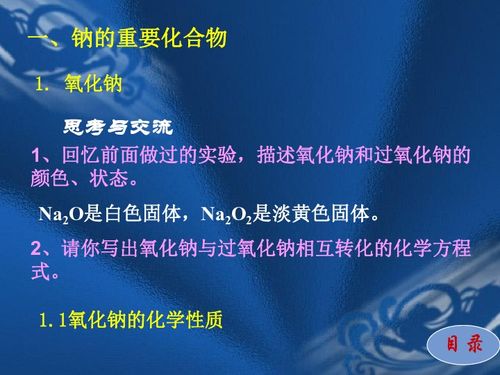 科学家揭示百灵金感胶囊的神奇作用：寻找抗癌活性物质的过程