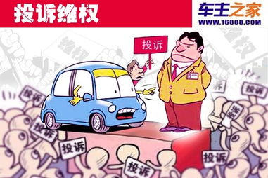 成都警方通报：路人摸车遭索赔，车主儿子涉嫌市长之嫌