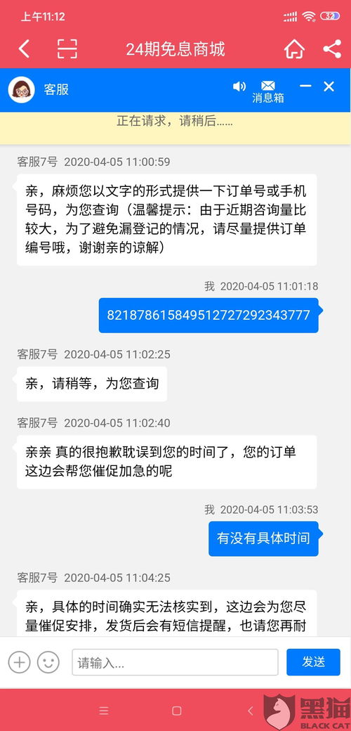 还未发货的GPT-4o，你的互联网知识库正在被刷新