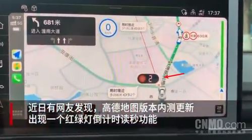 深度解析高德地图上的红绿灯倒计时功能，创新运用加大模型与官方交通数据打造精确倒计时体验