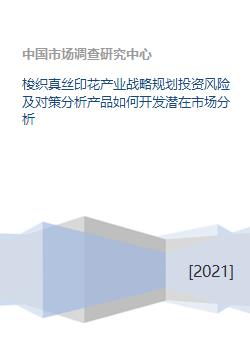 李峥：探讨AI技术发展的潜在风险与应对策略