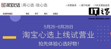 阿里员工涉嫌受贿近亿，揭秘其背后的电商灰产供应链