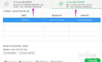 iOS 17.5 更新后，数年前的丢失照片为何“复活”？用户普遍关注的问题

旧照片再现！iOS 17.5 更新后，数年前丢失的照片如何修复？用户热议现象

苹果iOS 17.5更新后的神秘现象：照片意外复活