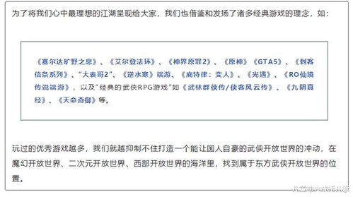 3天内连续私人辱骂竞争对手：百万奖金还无法赢得游戏胜利?