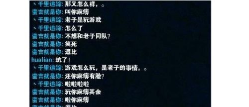 3天内连续私人辱骂竞争对手：百万奖金还无法赢得游戏胜利?