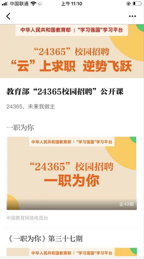 毕业季：车企给出的Offer比想象中难拿，应届毕业生需谨慎对待