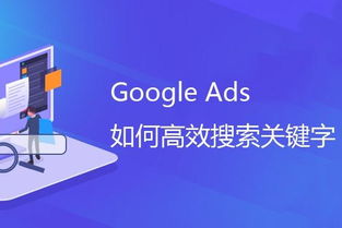 打造无缝信息体验：深入浅出解析Google AI反击战的关键点与策略