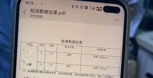 1岁女婴铊中毒致瘫痪，毒物质网购渠道被揭示：原因和后果的揭示