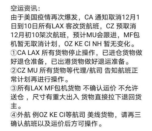 1岁女婴铊中毒致瘫痪，毒物质网购渠道被揭示：原因和后果的揭示