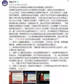 1岁女婴铊中毒致瘫痪，毒物质网购渠道被揭示：原因和后果的揭示