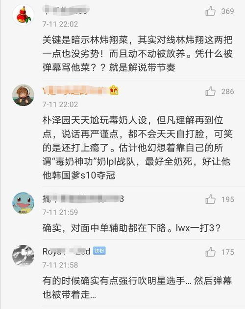 JKL删除事件：管泽元回应被恶意举报，网友纷纷反思自身行为