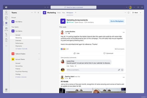 Meta将逐步关闭其 Workplace 应用，这一决定可能是对工作协作的转变和未来工作的前瞻