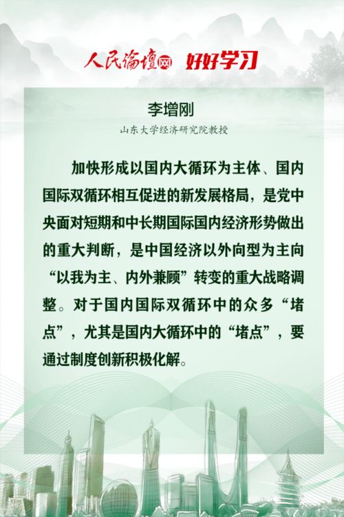 深入了解梦中的向下跑：解读其预示与解释