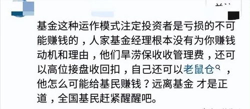 疯狂顶流基金经理崩溃：高位接盘，坑苦基民，又一重大事件引热议