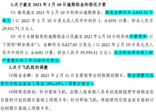 深圳农商银行董监高薪酬总额超4000万：员工人均薪酬超52万，彰显集团强大实力与经营效益

或者

深圳农商银行董监高薪酬总额创新高：人均薪酬超52万，显示公司发展强劲与盈利能力

也可以根据实际情况进行调整。