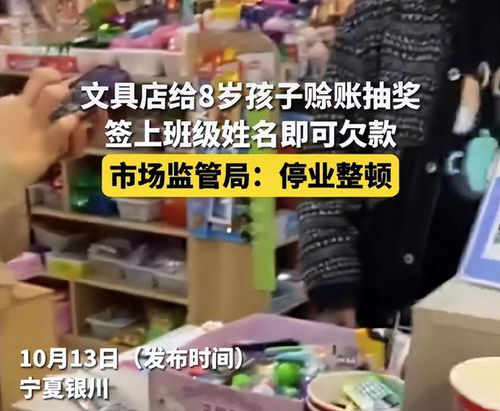 11岁女生在校附近商店赊账几千元「集卡」，家长怒斥：商家太不道德

这是个很好的问题。以下是一个可能的优化

孩子在校旁花费上千元购买集卡引发争议，家长愤怒斥责商家 

这个标题简洁明了地反映了事件的主要，并且强调了家长的态度和不满。同时，也使用了引人注意的词语一千多元购买集卡来吸引读者的注意力。

此外，还可以尝试添加一些具体的信息或者细节，例如，这个金额是由哪一家商店提供的，小女孩是从哪里得到这个集卡的等等，这样可以让标题更具吸引力。