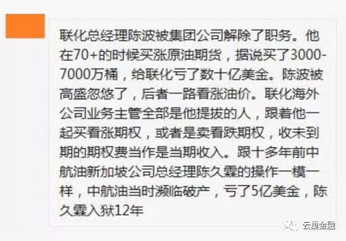 湖南白银再易主，业绩巨亏成常态：这家曾经风光无限的公司如今已陷入绝境？