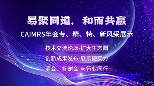 华流崛起！歌手2024第二期歌单曝光：新势力蓄势待发