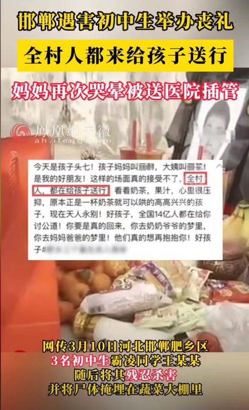 网编视角：如何看待‘送反面教材’父亲的举动，应关注什么?