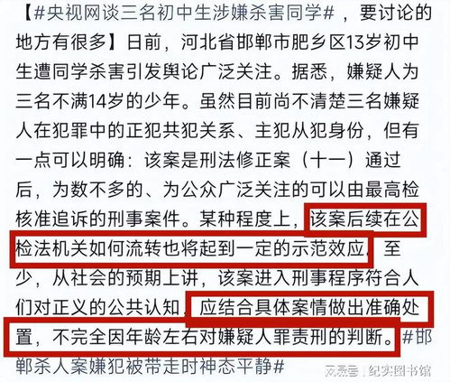 网编视角：如何看待‘送反面教材’父亲的举动，应关注什么?