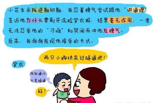 疾驰快车道：小升初隐秘招生，家长们该如何应对？