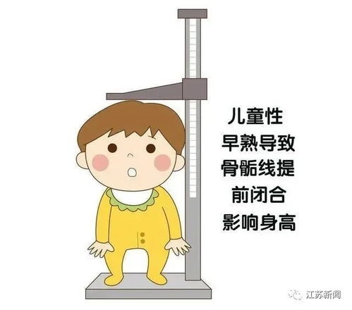 8岁女孩因超重被查出性早熟，原来性早熟多偏爱此类儿童