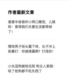 贵州法院撤销数万避孕套拍卖信息，回应：后续会逐步恢复