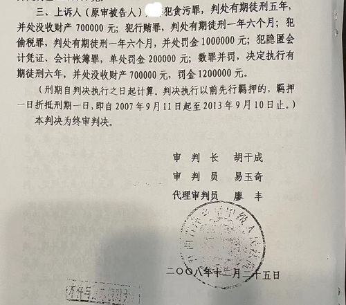 江西萍乡市检察院要求企业赔偿600万元未付纠纷长达一年多