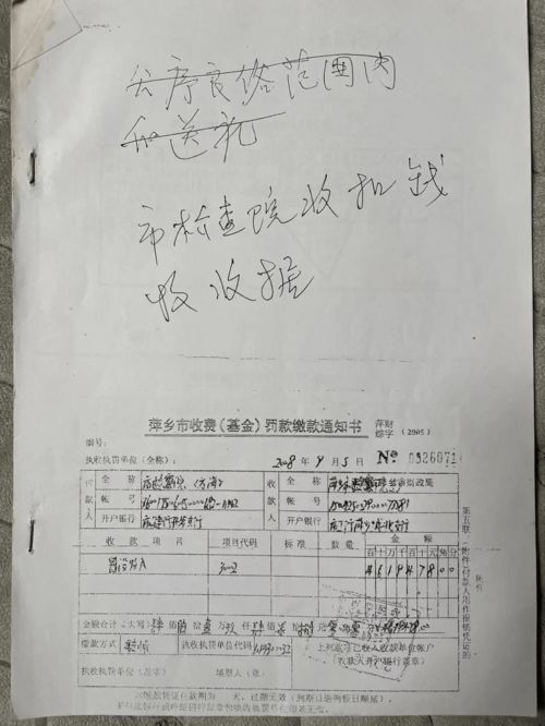 江西萍乡市检察院要求企业赔偿600万元未付纠纷长达一年多