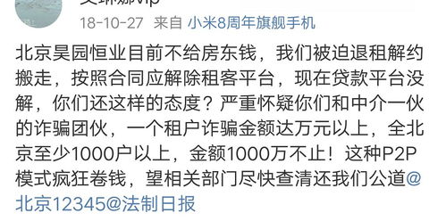 基金大佬因资金链断裂闹分手：没了120亿，究竟会是谁的输家?