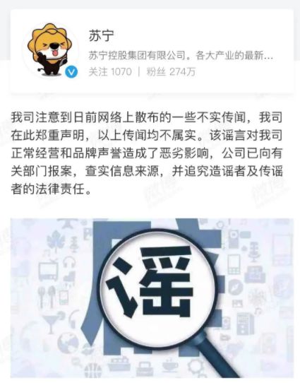 基金大佬因资金链断裂闹分手：没了120亿，究竟会是谁的输家?