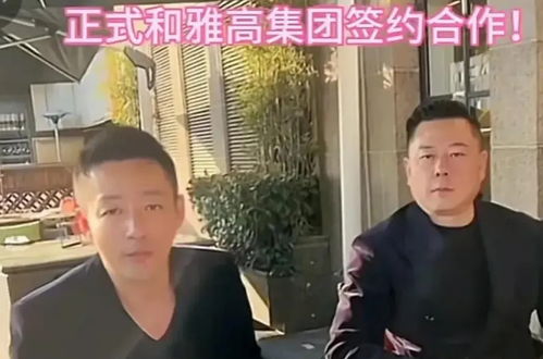 大S放弃控股权：汪小菲已退出酒店企业，算计落空？