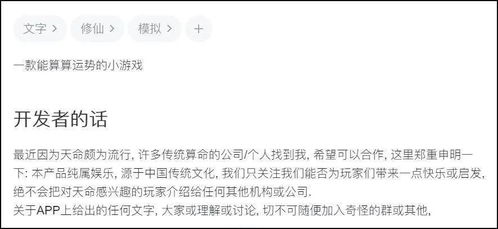 网络提示：测过敏原是否真的智商税？