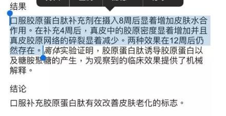 网络提示：测过敏原是否真的智商税？