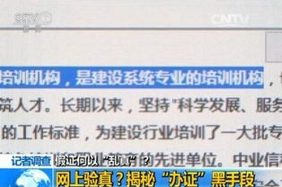 男子称称南京培训机构学费过高遭打耳光 事件正在处理 教育局回应:培训机构已被停止运营