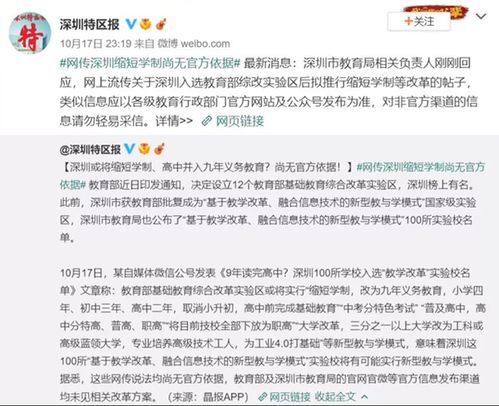 男子称称南京培训机构学费过高遭打耳光 事件正在处理 教育局回应:培训机构已被停止运营