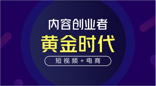 成功转型：卖黄金年入200亿的电商巨头与卖大米的企业有哪些区别?