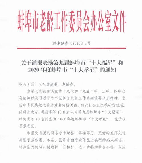 郁亮回归个人生活：不再积极参与社交活动的声明