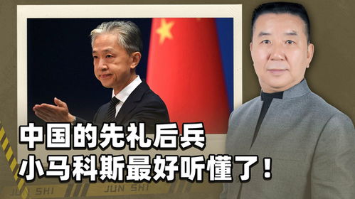 中国释放先礼后兵，外交部回应：菲方撤回要求！