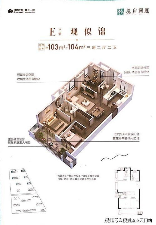 网上的瞬间，震惊不止！震撼地看到了难以置信的火流星现象，网友热议该如何应对这一壮丽景象